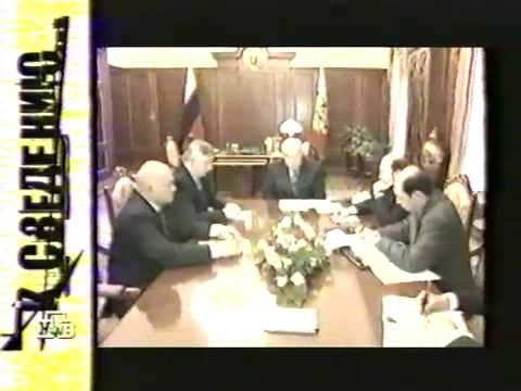 «Учения» ФСБ в Рязани -1999
