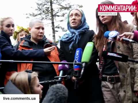 Лукашенко: Террор против FEMEN