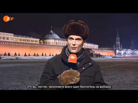 ZDF: Немцы отожгли про Выборы-2011