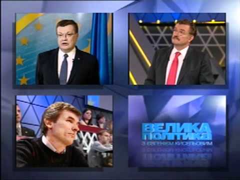 Большая политика 16 декабря 2011 года