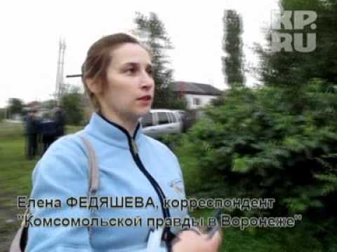 Воронеж: Здесь будет шахта