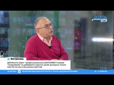 Астрахань: Олег Шеин у Чурова — В городе разгон активистов