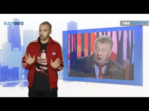 RapInfo Второй сезон Выпуски 1-3 / Смотреть онлайн