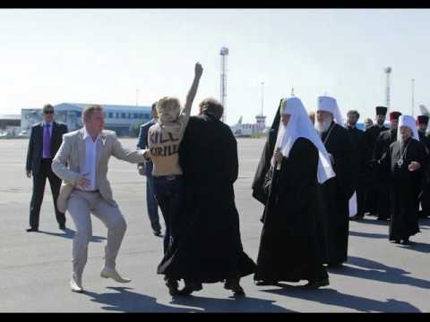 FEMEN: Секс-покушение на попа Гундяева