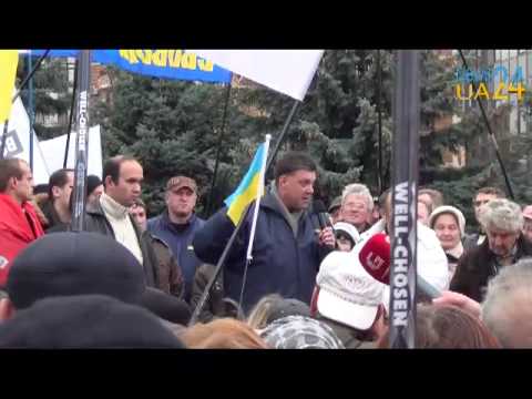Выборы в Украине: Оппозиция выдвинула Януковичу ультиматум Прямой эфир / Трансляция 05 ноября 2012 года