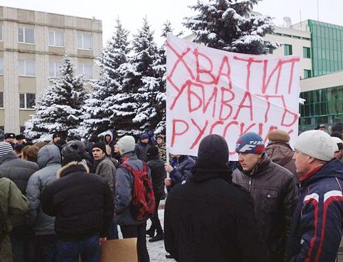Невинномысск: Полицаи разогнали митинг / Задержано 90 человек