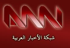 ANN News TV Сирия Arab News Network Прямой эфир 24/7