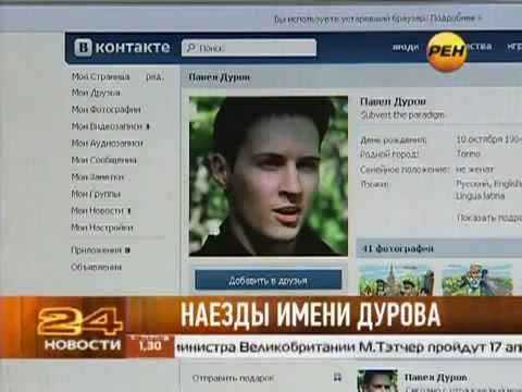 Белый Mercedes давит инспектора ДПС: Хозяин Вконтакте Павел Дуров или кто?