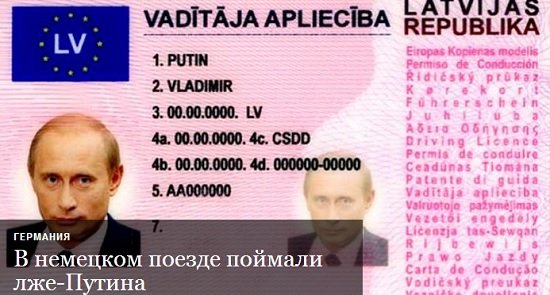 lge putin