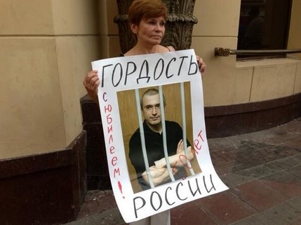 Михаилу Ходорковскому 50 лет / Массовые аресты в центре Москвы 26 июня 2013 года