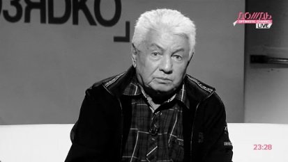 Культ Личности: Владимир Войнович 04 апреля 2015 года