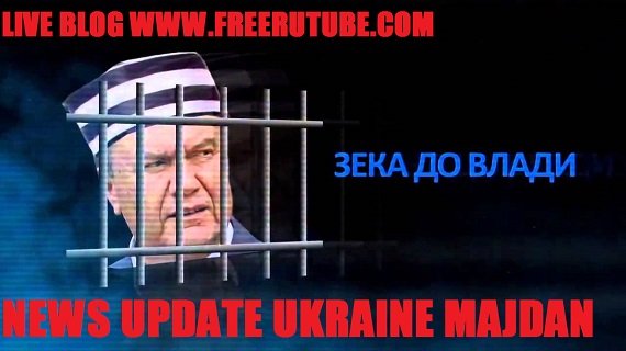 Киев Автомайдан: Охота на титушек, ментов и беркут 23 января 2014 года Прямой эфир / Трансляция