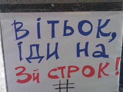 Революция Украина Евромайдан Рада 30 января 2014 года Прямой эфир / Трансляция