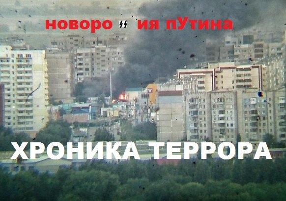 ПРИЗНАНИЕ «ОПОЛЧЕНЦА НОВОРОССИИ» / У НАС ВО ВЛАСТИ РУСОФОБЫ