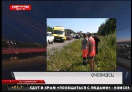 Страшное ДТП рядом с деревней Шишково под Красноярском 22 июля 2015 года / Хроника Онлайн