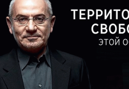 Савик Шустер: Пятница Вечер 19:00 Мск Прямой эфир / Трансляция