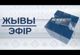 Телеканал Вот Так ТВ Прямой эфир 24/7 Смотреть онлайн