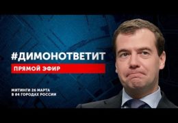 ИНТЕРНЕТ: СПУСКОВОЙ КРЮЧОК ПРОТЕСТА — МОСКВИЧИ: ЕСЛИ ВЛАСТЬ НАЧНЁТ СТРЕЛЯТЬ…