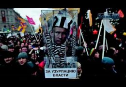 ЗАКАТ ВОВЫ ВРУЧНУЮ: Государственный фашизм оформился