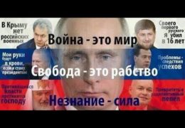 Фильм Игоря Яковенко МЕДИАФРЕНИЯ: Вся правда о путинском ЗомбоЯщике